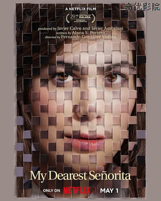 我亲爱的小姐